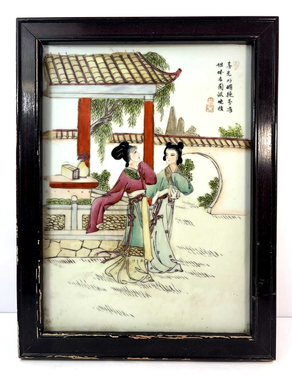 Vintage Chinese Famille Rose Hand Painted Porcelain Plaque Framed 13.5" x 10"